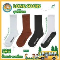 (แพ็ค6)(แพ็ค12)ถุงเท้านักเรียน ถุงเท้าลำลอง ถุงเท้าทำงาน ถุงเท้าข้อยาวมี4สี/สีดำล้วน/สีน้ำตาล/สีขาวพื้นเทา/ขาวล้วน หนาและอ่อนนุ่ม