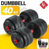 B&G Dumbbell PVC [ พร้อมบาร์เบล ขนาด 41 Cm ] ดัมเบลคู่ ยกน้ำหนัก 10kg,20kg,30kg,40kg ข้างละ 5kg,10kg,15kg,20kg (Black/Red)