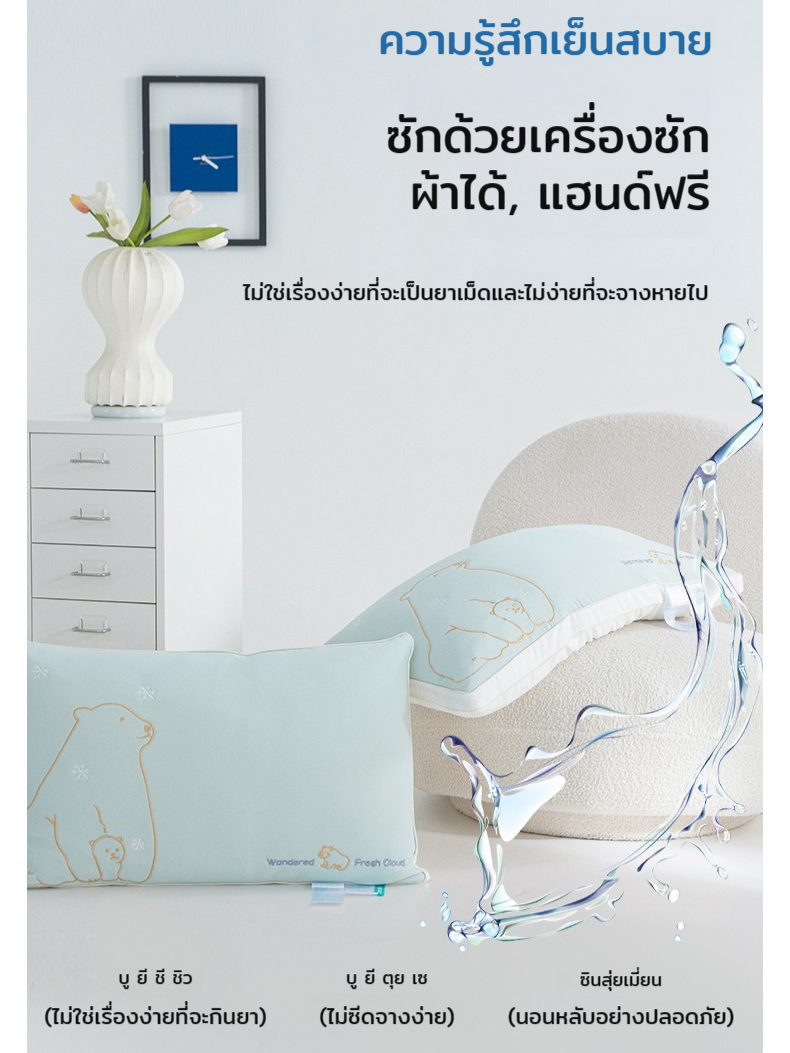 หมอนรองคอผ้าไหมน้ำแข็งน้ำยางในครัวเรือน หมอนสูงและต่ำ หมอนระบายอากาศจากผ้าไหมน้ำแข็งสูงและต่ำ ราคา 594 บาท*ส่งฟรี