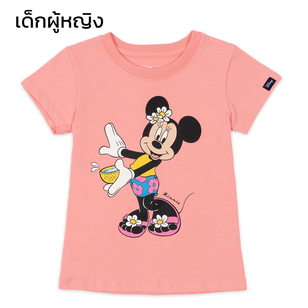Disney Mickey Go Songkran Family T-Shirt - เสื้อยืดครอบครัวมิกกี้โกลายสงกรานต์
