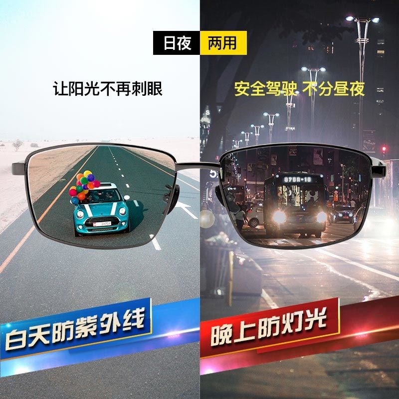สมาร์ทเปลี่ยนสีแว่นกันแดดโพลาไรซ์แว่นกันแดดผู้ชายตกปลาพิเศษแว่นตาขับรถป้องกันรังสียูวีขับรถน้ำ