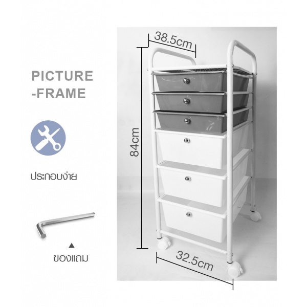 Global House GOME ชั้นลิ้นชักพลาสติก 6 ชั้น ORGANIZER ขนาด 32.5x38.5x84ซม. สีขาว-เทา DMJ03 รับประกันของเเท้! ราคา 1,190 บาท*ส่งฟรี