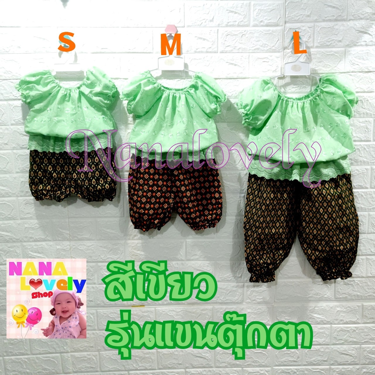 ชุดไทยเด็ก รุ่นแขนตุ๊กตา หลากสี มี 3 ไซส์ (3 เดือน-6ปี)