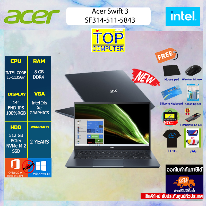 [ผ่อน 0% 10 ด.][แถมเพิ่มintell!!]Acer Swift SF314-511-5843/ INTEL CORE I5-1135G7/RAM 8 GB/512 GB PCIe/NVMe M.2 SSD/14" FULL HD IPS 100% sRGB/INTEL IRIS XE GRAPHICS/WINDOWS 10 HOME + OFFICE HOME & STUDENT 2019/ประกัน2y/BY TOP COMPUTER