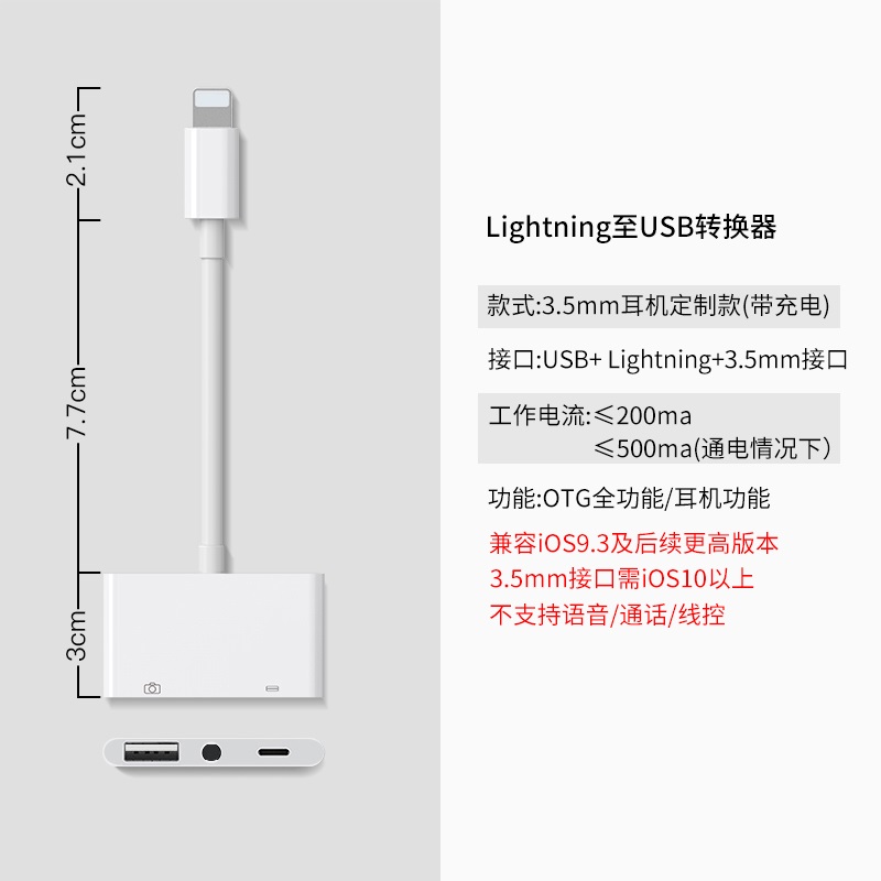 Lightning To Usb Adapter giá tốt Tháng 04,2023|BigGo Việt Nam