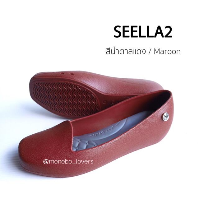รองเท้า Monobo รุ่น STELLA2 (ของแท้100%)