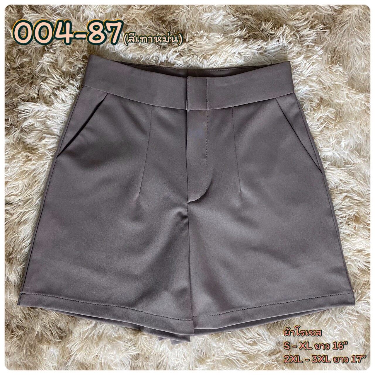 OHOskirt กางเกงขาสั้น กางเกงซิปหน้า กางเกงผ้าโรเชฟ 004-82/004-83 / 004-84 /004-80 /004-87/004-88/004-85/004-81/004-86