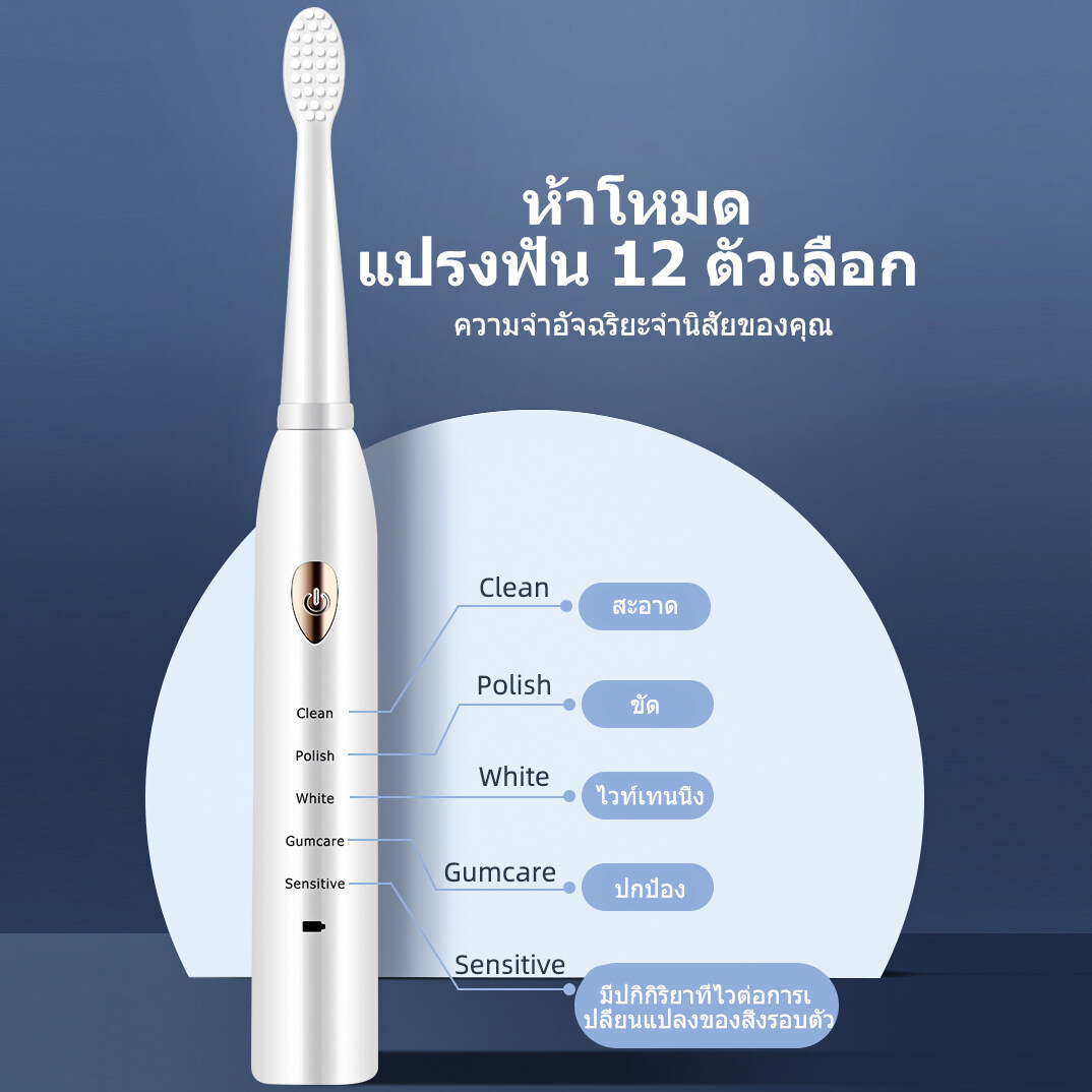 KaiSheng แปรงสีฟันไฟฟ้า แปรงไฟฟ้า 2 สี 5 โหมด Electric Sonic Toothbrush USB ชาร์จ IPX7 กันน้ำ   แปรงได้สะอาด ดีต่อเหงือกและฟัน มาพร้อมหัวเปลี่ยน