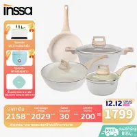 {Pre-Order 30 days} INSSA 【✨NEW ARRIVAL】เซ็ตอุปกรณ์ทำอาหาร กระทะผัด กระทะทอด ต้มนม ต้มซุป สำหรับเตาไฟฟ้า/เเก๊ส