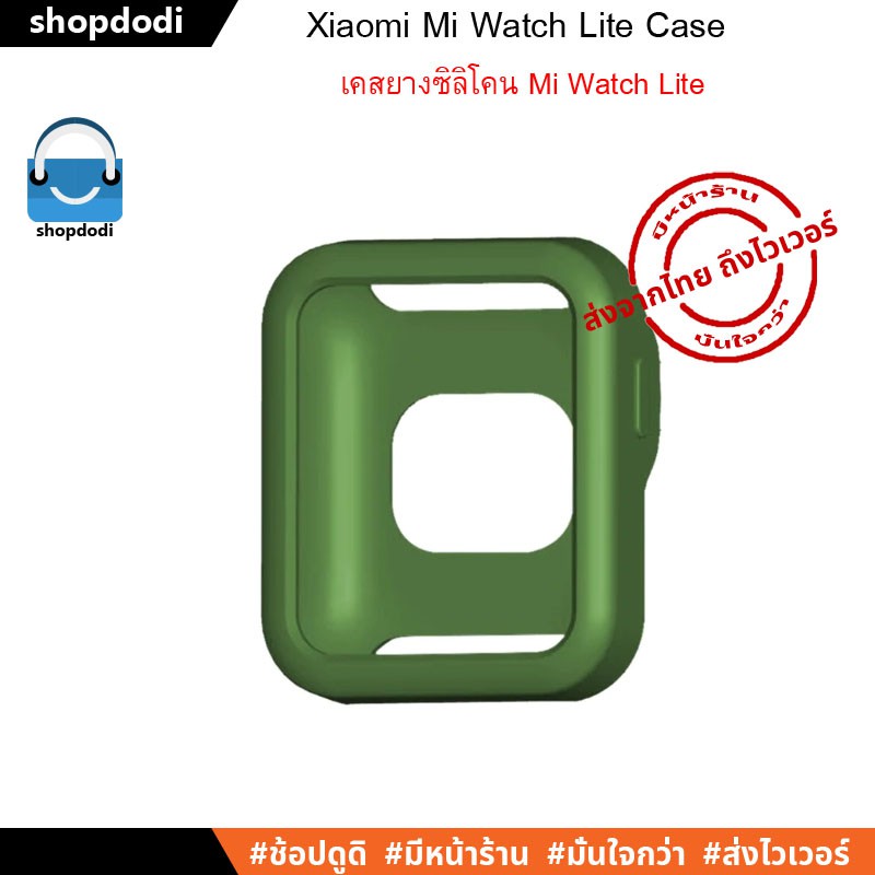 เคส Xiaomi Mi Watch Lite Case Soft Silicone เคสกันกระแทก ยางซิลิโคน นิ่ม