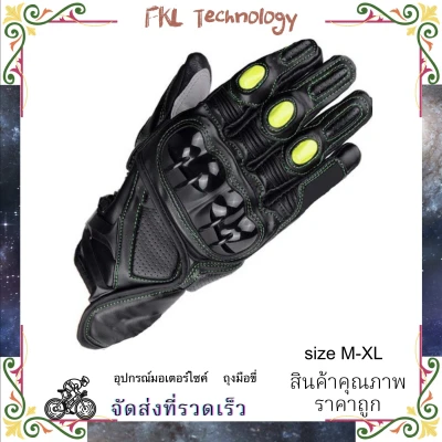 S1 Gloves / /Short Gloves / Knight Motocycle Gloves / Leather Hard Shell Cycling Gloves / Drop Resistant / Non-Slip (1)