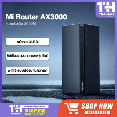 Xiaomi Router AX3000 / AX6000 AIoT WiFi 6/4K QAM เราเตอร์ เร้าเตอร์ไวไฟ เราเตอร์อินเตอร์เน็ต เร้าเตอร์รับสัญญาณ รับส่งข้อมูลเร็วถึง 6000Mbps (1)