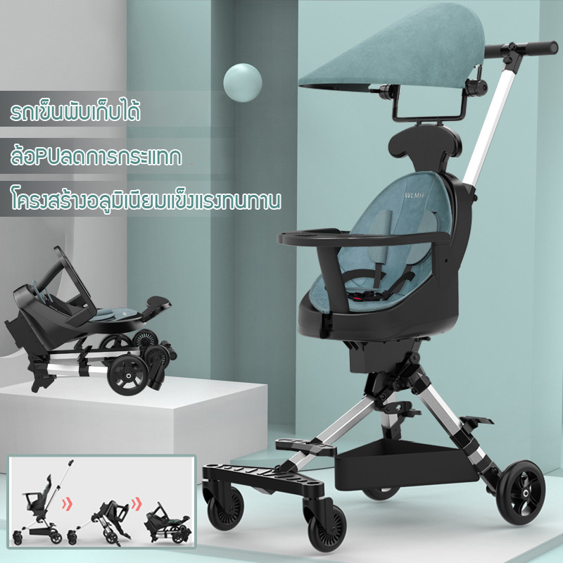 รถเข็นเด็ก V9 โครงสร้างอลูมิเนียมแข็งแรง พับเก็บง่ายน้ำหนักเบา นำขึ้นเครื่องได้ แถมร่มกันแดดฟรี!!