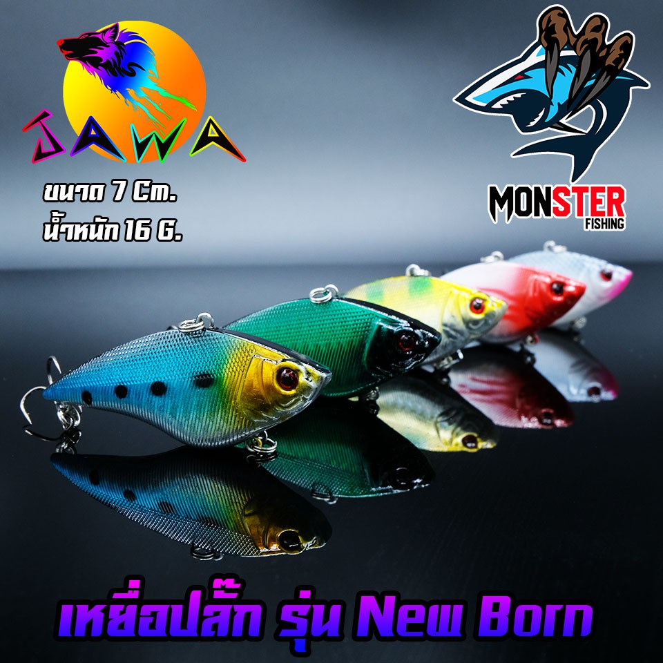 (Promotion+++) เหยื่อตกปลา เหยื่อปลอม เหยื่อ JAWA เหยื่อปล๊ัก รุ่น New Born (New Color) ราคาถูก เห ยื อ ปลอม ตก ปลา ช่อน เหยื่อ ปลา เหยื่อ ตก ปลา นิล เห ยื อ ปลอม