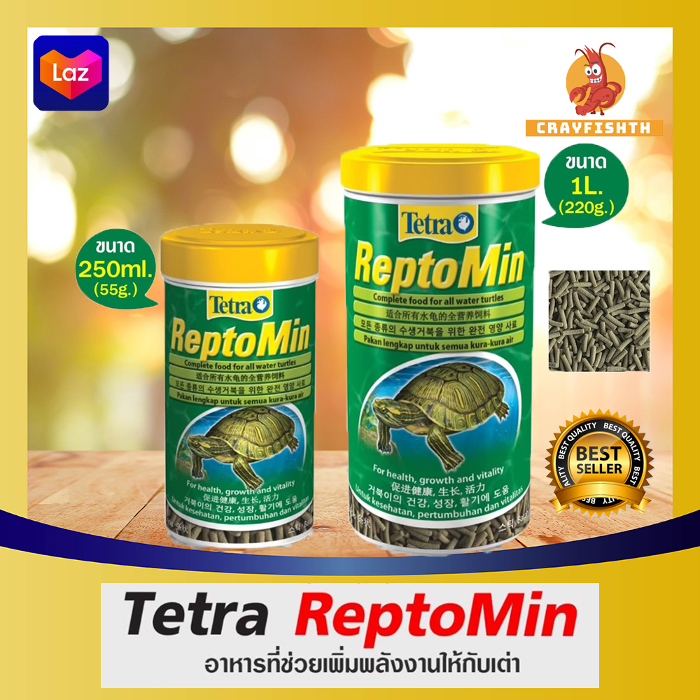 Tetra ReptoMin, Complete Food for Water Turtles, 500 ml