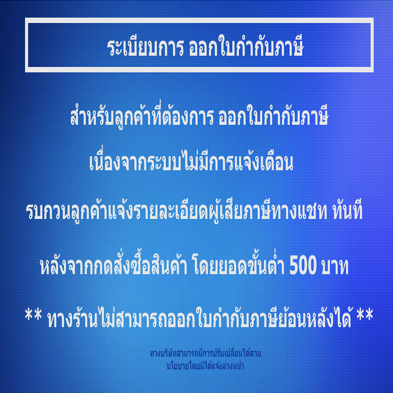น้ำเงินเข้ม-6