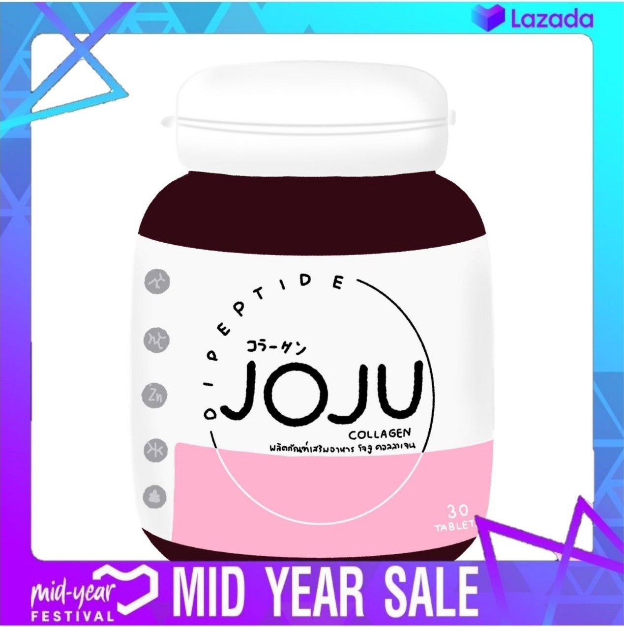 JOJUโจจู ใหม่ล่าสุด นาทีทองวันเดียว‼️แท้%ถูกที่สุด JO JU COLLGEN โจจู คอลลาเจน ของแท้ 100%พร้อมส่ง