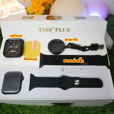 Smart watch T500+plus serise6 2021 ใหม่ล่าสุด จอเต็ม (2)