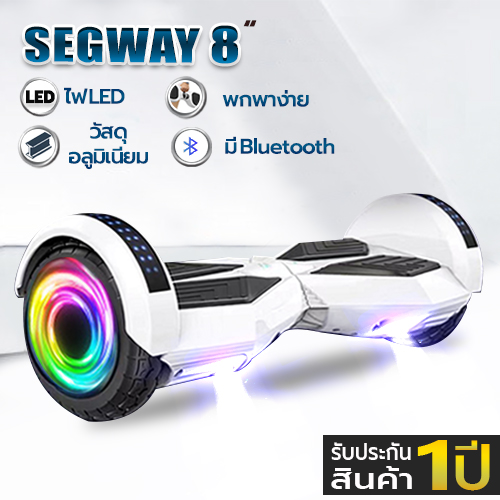 สกู๊ตเตอร์  Mini Segway 8