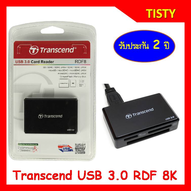 Transcend Card Reader All in 1 USB 3.0 RDF8 (Black / White)