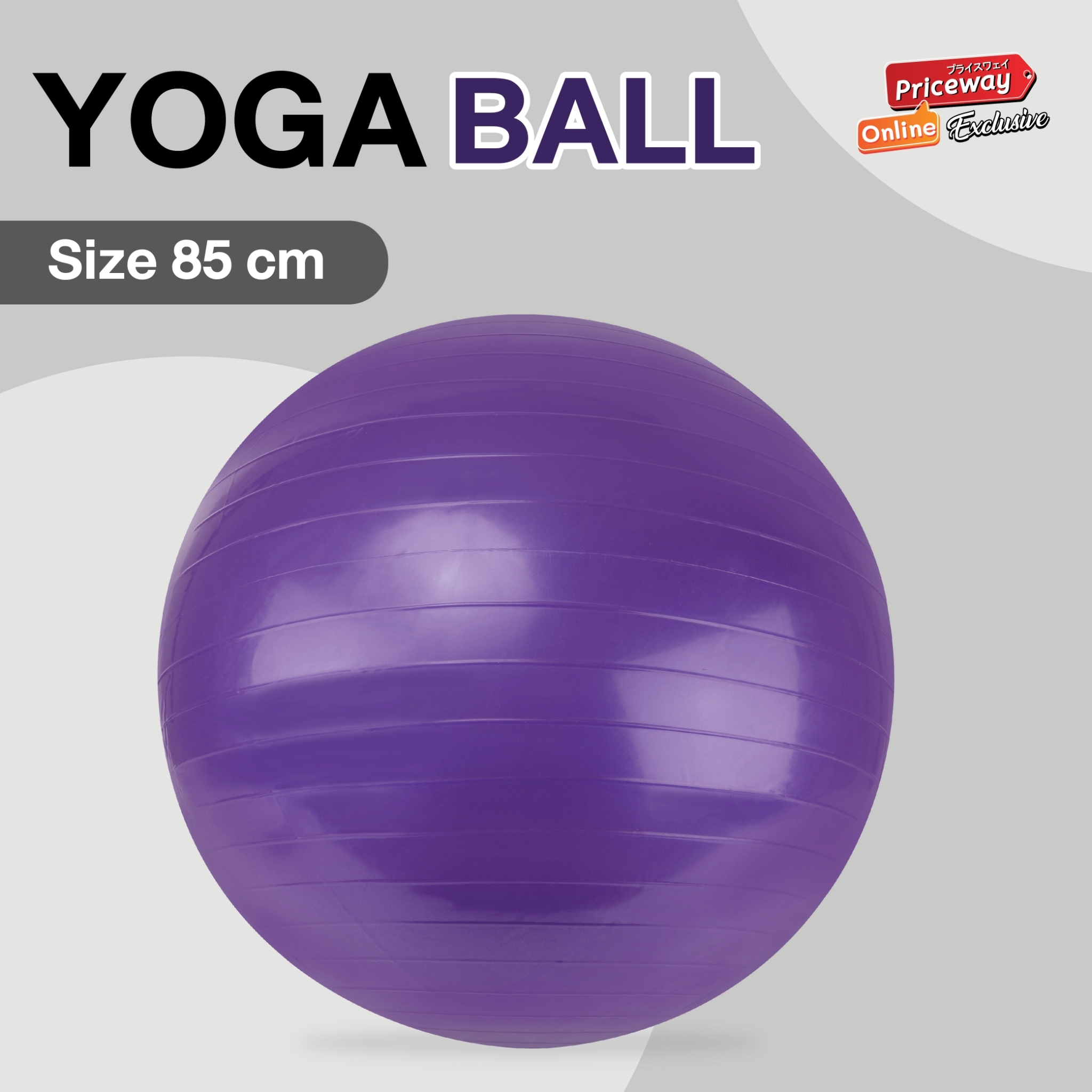 YOGA BALL บอลโยคะ ลูกบอลออกกำลังกาย 85 cm. พร้อมที่ปั๊มลม รุ่น YGB002