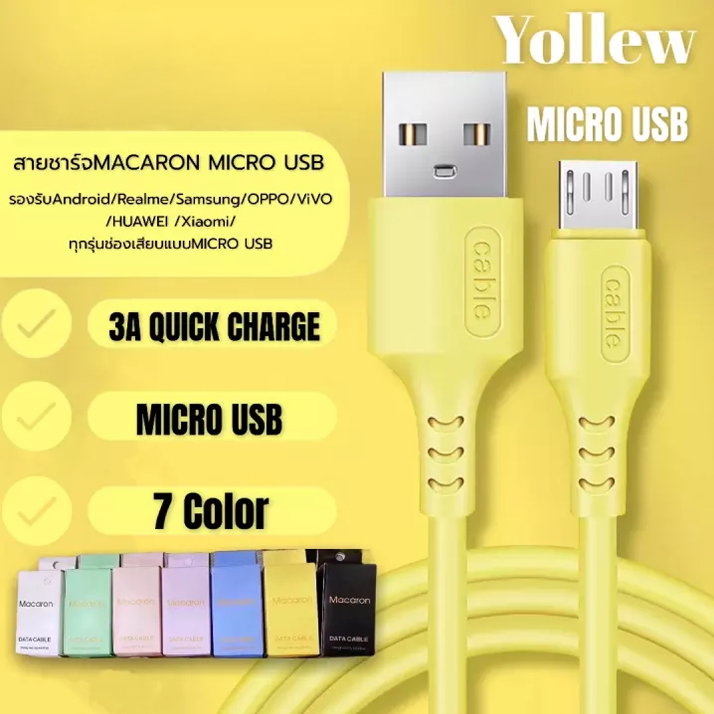 สายชาร์จซิลิโคนRealme Macaron Micro 3A สําหรับ samsung oppo vivo xiaomi huawei android สมาร์ตโฟน Fast Charge Data Cable ความยาว1เมตร ของแท้ รับประกัน1ปี BY TECHWORLD STORE