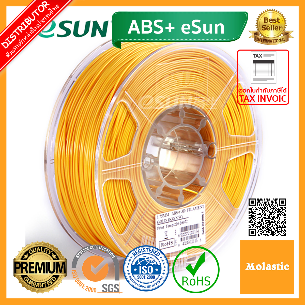 เส้น ABS/ABS+ eSun 3D filament 1.75mm (White ABS+ eSun, Black ABS+ eSun, Light ABS+ eSun, Blue ABS+ eSun, Gray ABS+ eSun, Silver ABS+ eSun, Yellow ABS+ eSun, Orange ABS+ eSun)