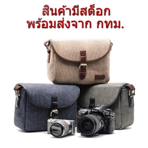 ภาพหน้าปกสินค้าTravel Life Korean Style Canvas Camera Bag กระเป๋ากล้อง แบบสะพายข้าง แนวเกาหลี ซึ่งคุณอาจชอบราคาและรีวิวของสินค้านี้