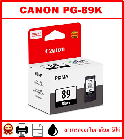 PG-89 BK/CL-99 CO ORIGINAL(หมึกพิมพ์อิงค์เจ็ทของแท้) สำหรับปริ้นเตอร์ CANON E560