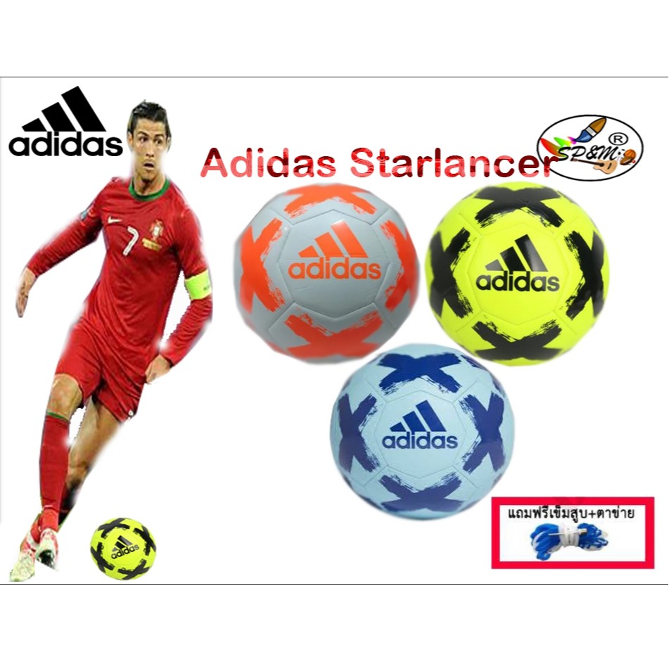 ADIDAS ฟุตบอล หนังเย็บ อาดิดาส Football Star Lancer (เบอร์5)