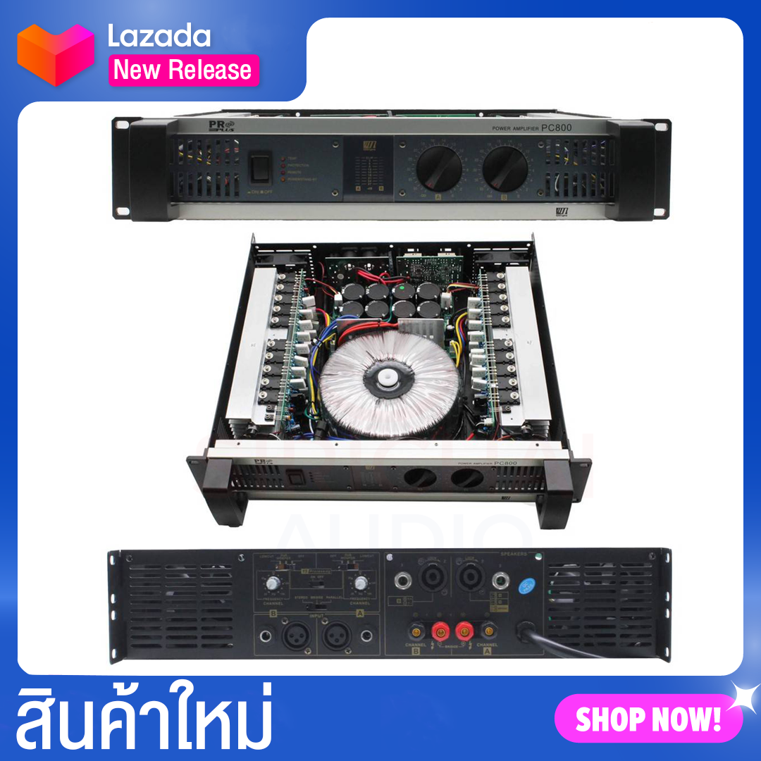 เพาเวอร์800วัตต์ PROPLUS รุ่น PC800 ราคา 15,000 บาท*ส่งฟรี