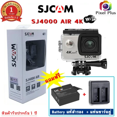 SJCAM SJ4000 Air 4K Action Camera (แถมฟรี!!! แบตสำรอง และ แท่นชาร์จคู่) กล้องถ่ายใต้น้ำ,กล้องติดหมวก ของแท้ 100% (1)