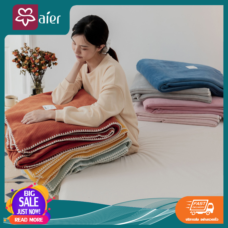 Aier ผ้าห่มนาโนลายการ์ตูน หนานุ่ม ผ้าห่มอุ่น สีสัน สดใส เกรดพรีเมียม ราคา 602 บาท*ส่งฟรี