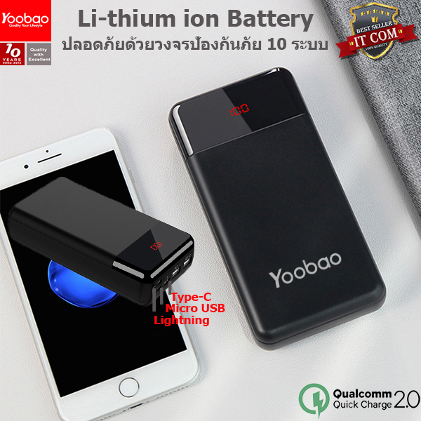 Yoobao Z4 30000mAh Fast Charging USB 2.1A Power Bank พาวเวอร์แบงค์ แบตเตอรี่สำรอง หน้าจอ LED