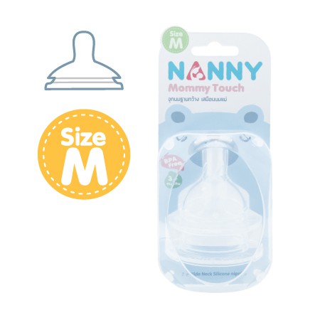 Nanny ขวดนม จุกนม ที่คีบขวดนม ขวดเก็บน้ำนม อุปกรณ์ยี่ห้อnanny ขวดนมแนนนี่