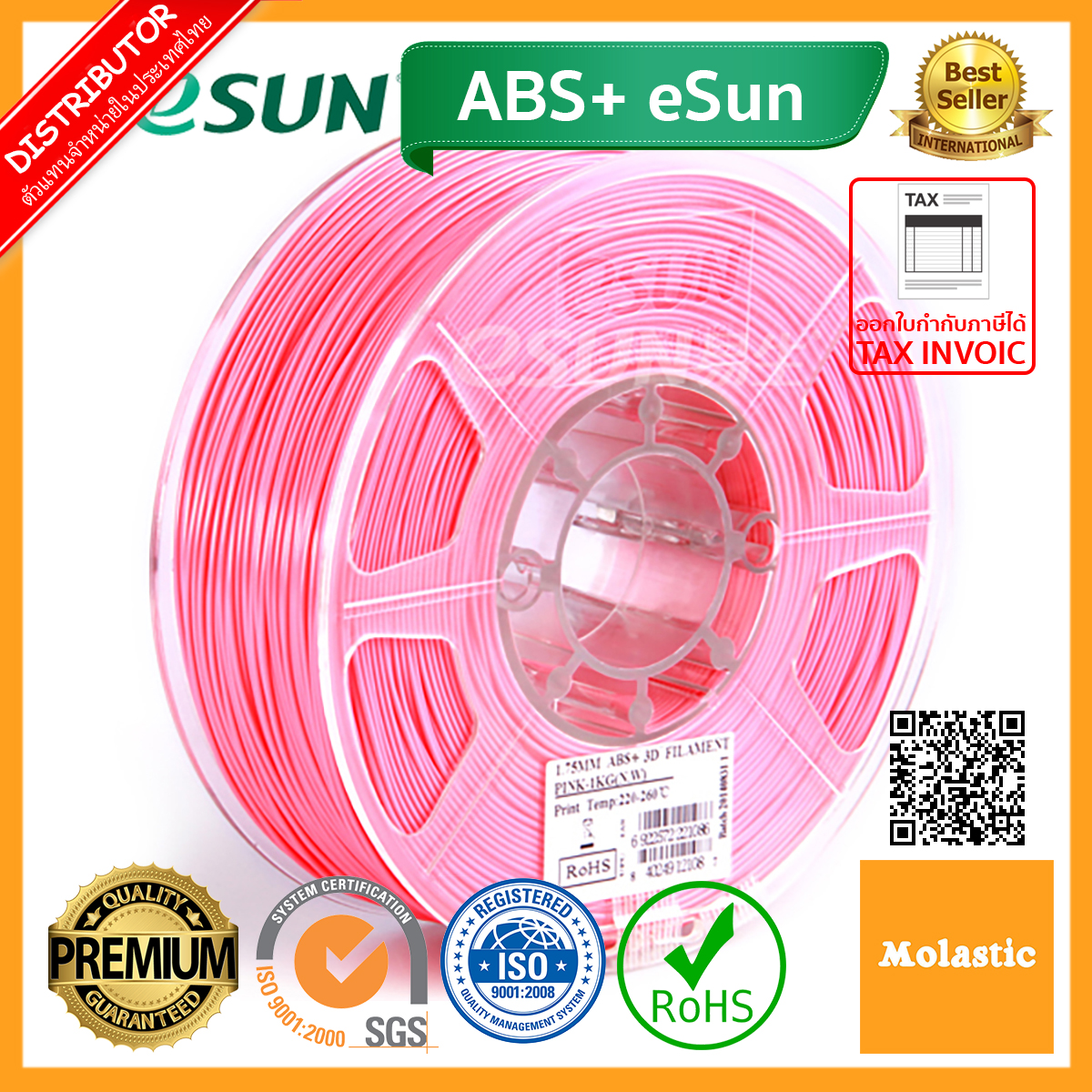 เส้น ABS/ABS+ eSun 3D filament 1.75mm (White ABS+ eSun, Black ABS+ eSun, Light ABS+ eSun, Blue ABS+ eSun, Gray ABS+ eSun, Silver ABS+ eSun, Yellow ABS+ eSun, Orange ABS+ eSun)