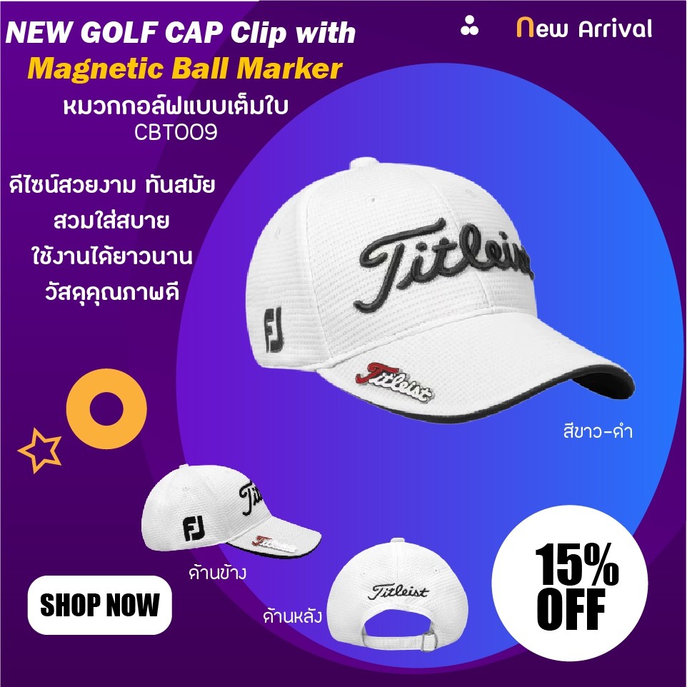 หมวกกอล์ฟ พร้อมมาร์คเกอร์ในตัว (CBT009) GOLF CAP Clip with Magnetic Ball Marker