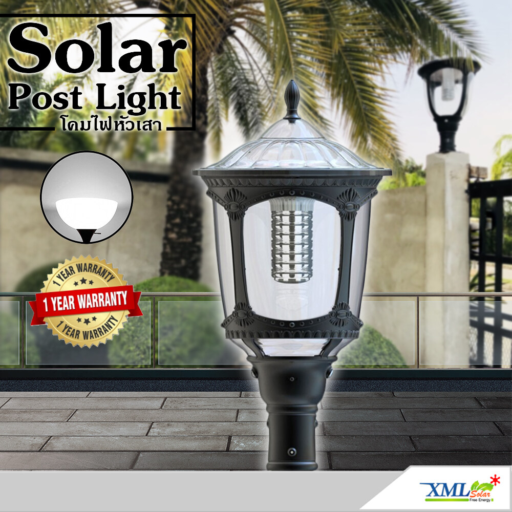 Solar Cell Pole Lamp 2,000 Lumens (Light: White) Lamp, Pole Lamp, Solar Cell Light ราคา 13,500 บาท*ส่งฟรี