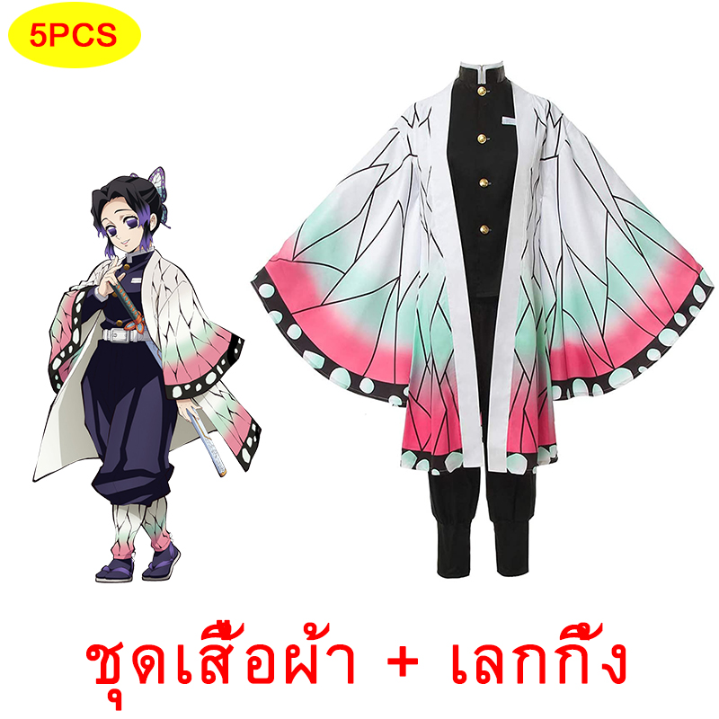 Demon Slayer Kimetsu No Yaiba Shinobu Tanjirou Nezuko Cosplay Set ชุดชิโนบุเด็ก กิโมโน อนิเมะ ชุด คอสเพลย์ เสื้อ พิฆาตอสูรผ้าคลุมดาบ คอสตูม การ์ตูน เสื้อ คลุม ชุดเ ดาบพิฆาตอสูร เสื้อผ้าแฟชั่นเสื้อคลุมดาบพิฆาต