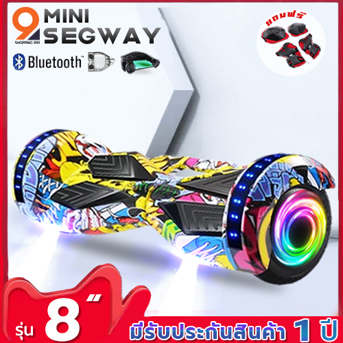 Mini Segway 8  มินิเซกเวย์,ฮาฟเวอร์บอร์,สมาร์ท บาลานซ์ วิลล์, สกู๊ตเตอร์ไฟฟ้า, รถยืนไฟฟ้า 2 ล้อ มีไฟ LED และลำโพงบลูทูธสำหรับฟังเพลง Hoverboard, Smart Balance Wheel, Electric Scooter