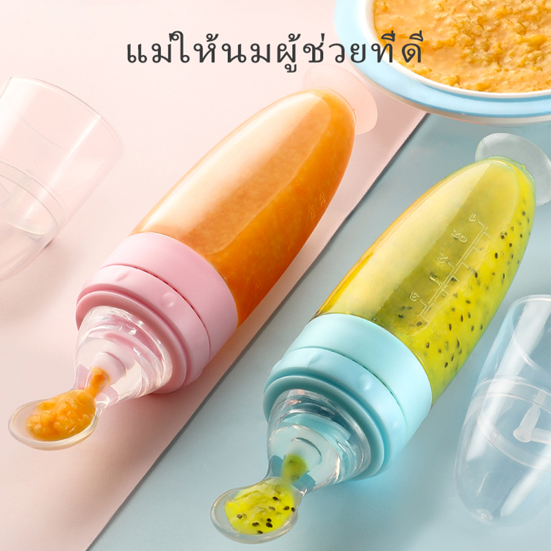 【จัดส่งจากกทม】จานเด็กกินข้าว ชุดป้อนข้าวลูกPacifier Type Medicine Feeder ช้อนซิลิโคนป้อนอาหารเด็กตรวจสอบให้แน่ใจว่าน้ำสามารถไหลออกได้อย่างเท่าเ