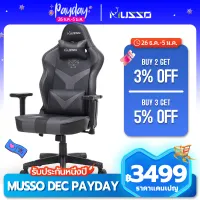 [MUSSO Panther Series Gaming Chair with Embroidery, Heavy Duty Adjustable Esports Computer Chair, Racing Game Chair, Large Size PU Leather High-Back Executive Office Chair,MUSSO Panther Series Gaming 