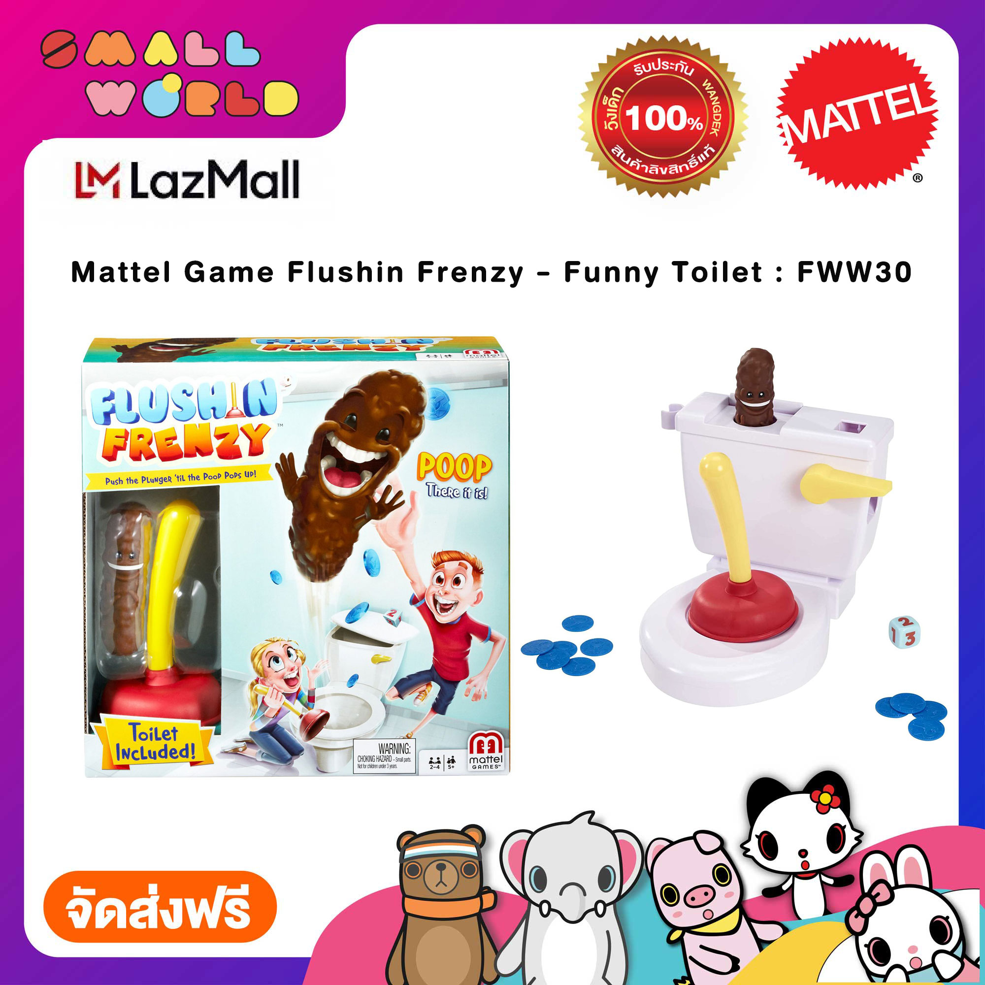 Mattel Game Flushin Frenzy - Funny Toilet : FWW30 ราคา 1,495 บาท*ส่งฟรี