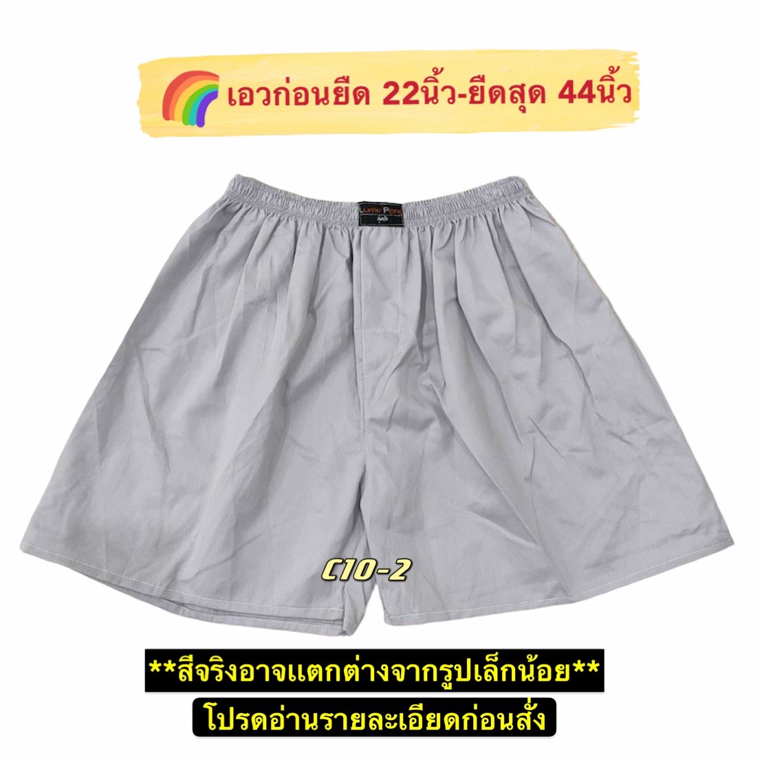 [เลือกสีได้]boxer freesize คละลาย ผ้าดี ราคาถูก