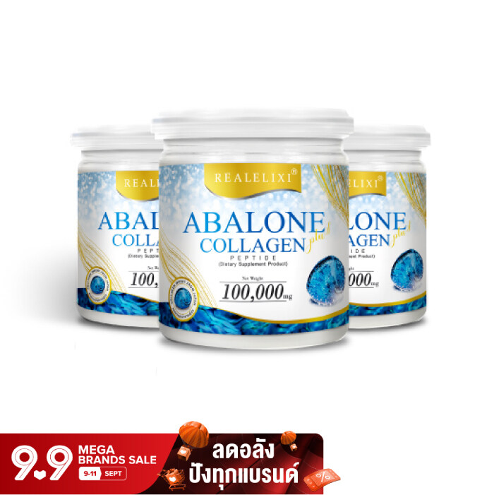 Real​ Elixir​ Abalone Collagen อาบาโลน คอลลาเจน เปปไทด์ 3 กระปุก (100g)