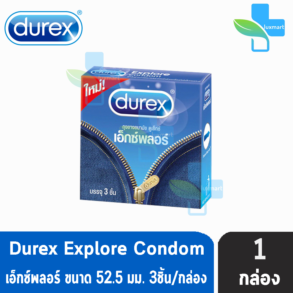 Durex  ขนาด 49-56 มม (บรรจุ 3 ชิ้น/กล่อง) [ 1 กล่อง ] ดูเร็กซ์  ถุงยางอนามัย ทุกรุ่น