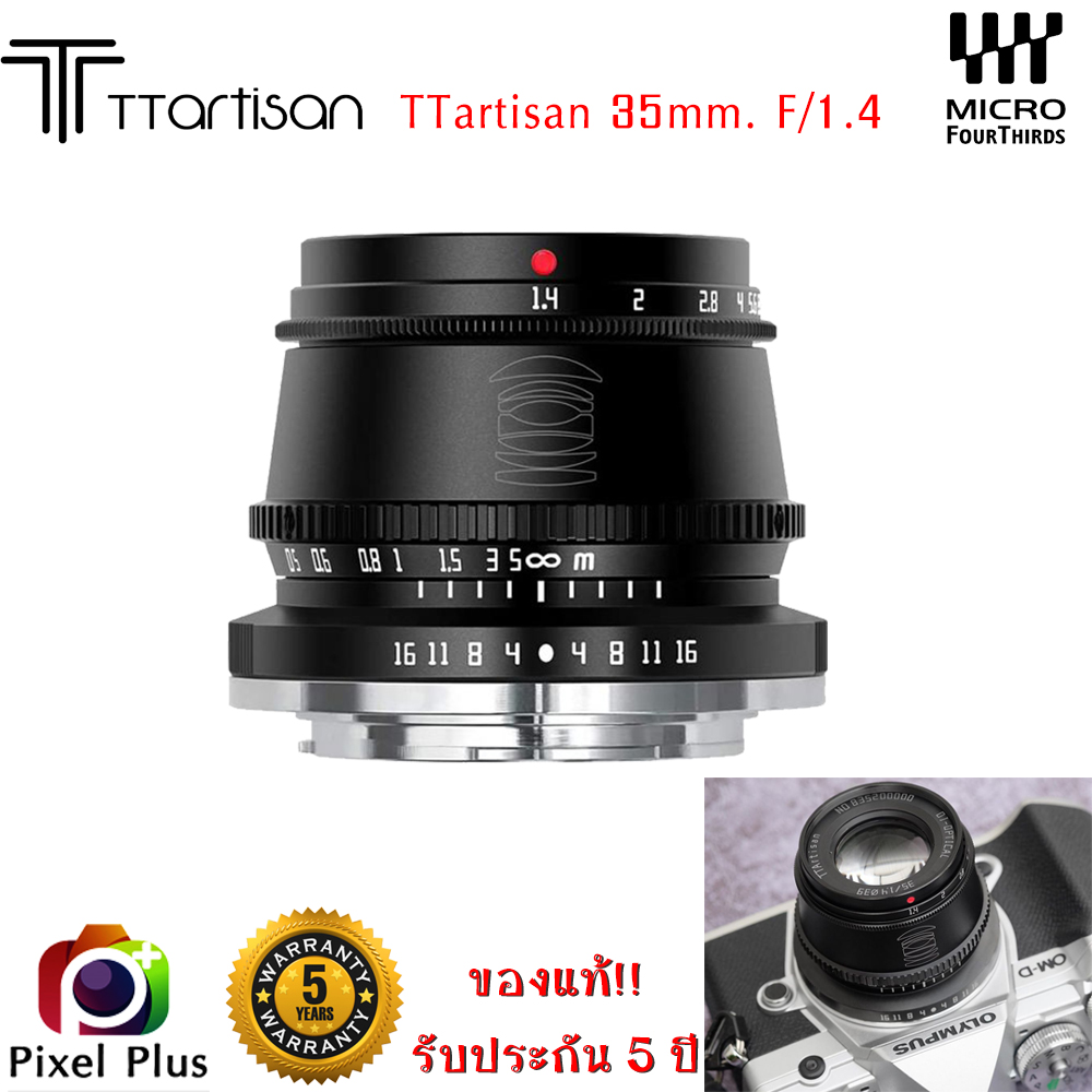 TTartisan 35mm. F1.4 เลนส์มือหมุน ละลายหลัง APSC Mirrorless Camera Lens สำหรับ FX / M43 / E / EOS M  ประกัน 5 ปี