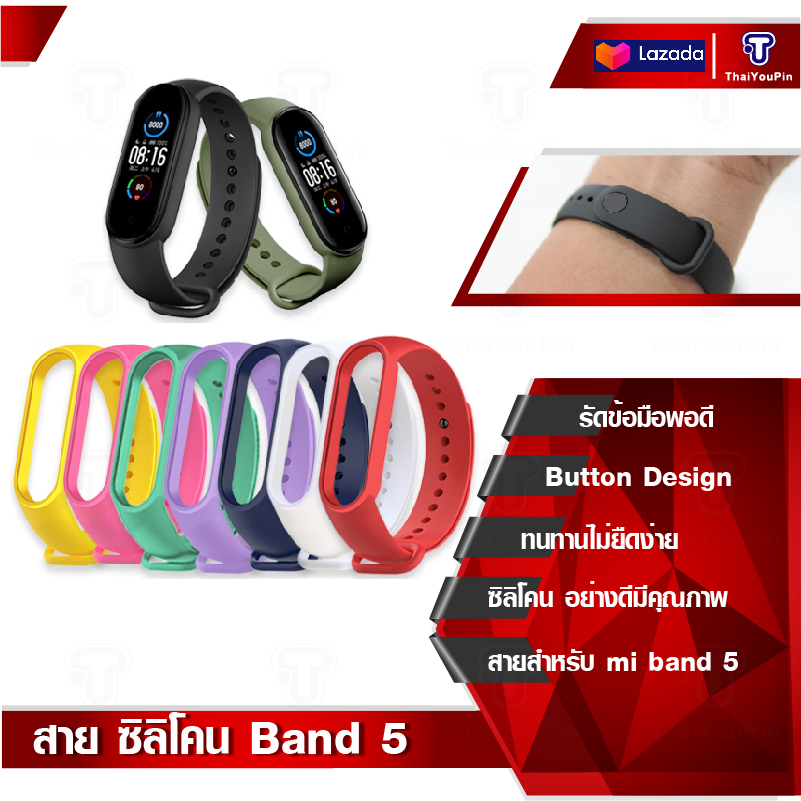 mi band 5 / band 6 สายนาฬิกา Bracelet for Xiaomi Mi Band 5 สาย ซิลิโคน Sport Strap watch Silicone wrist strap For xiaomi mi band 6 bracelet Miband 5 / 6 สาย Strap