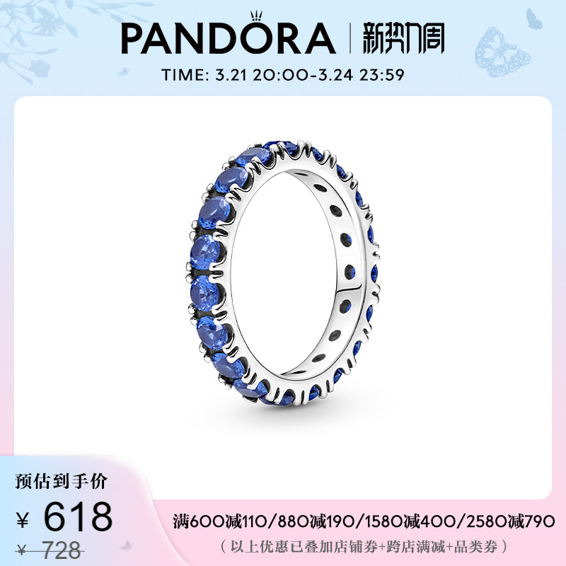 Pandoraˉ Blue Crystal Ring Pandoraˉ 925 Silver Shining Row Gem Eternity Ring 190050C02 Women's Ring 925 เงินแพนดอร่าประกายแถวอัญมณีนิรันดร์แหวนผู้หญิงแหวนแหวนคริสตัลสีฟ้า ราคา 607 บาท*ส่งฟรี