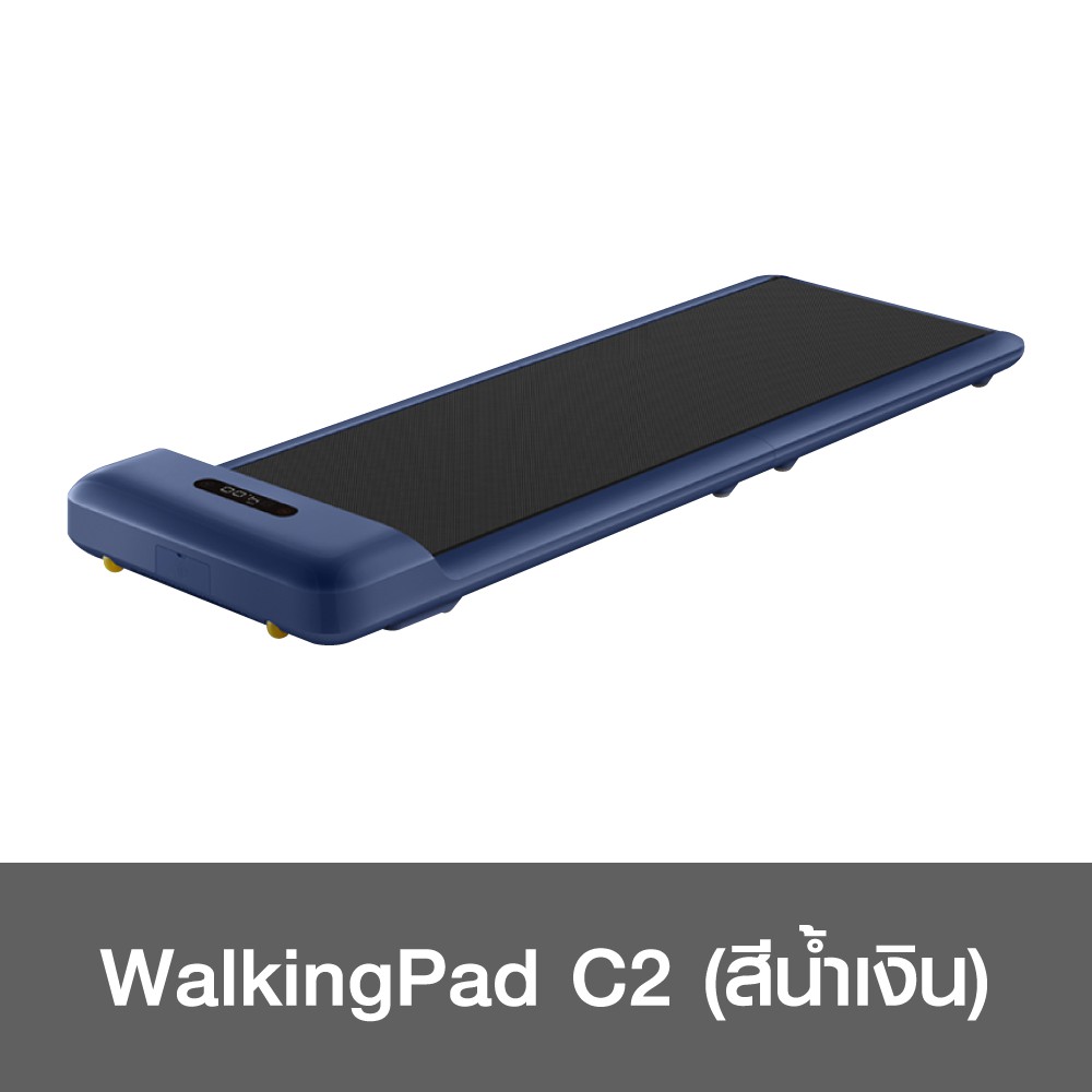 Kingsmith Walkingpad C2 รุ่นใหม่ 2021 พับได้ ลู่เดิน ลู่วิ่ง ลู่เดินไฟฟ้า -30D